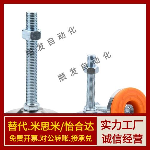 重载防震脚杯 WAM03-D100/D120/D158-M20/M24/M30-L100/L150/L200