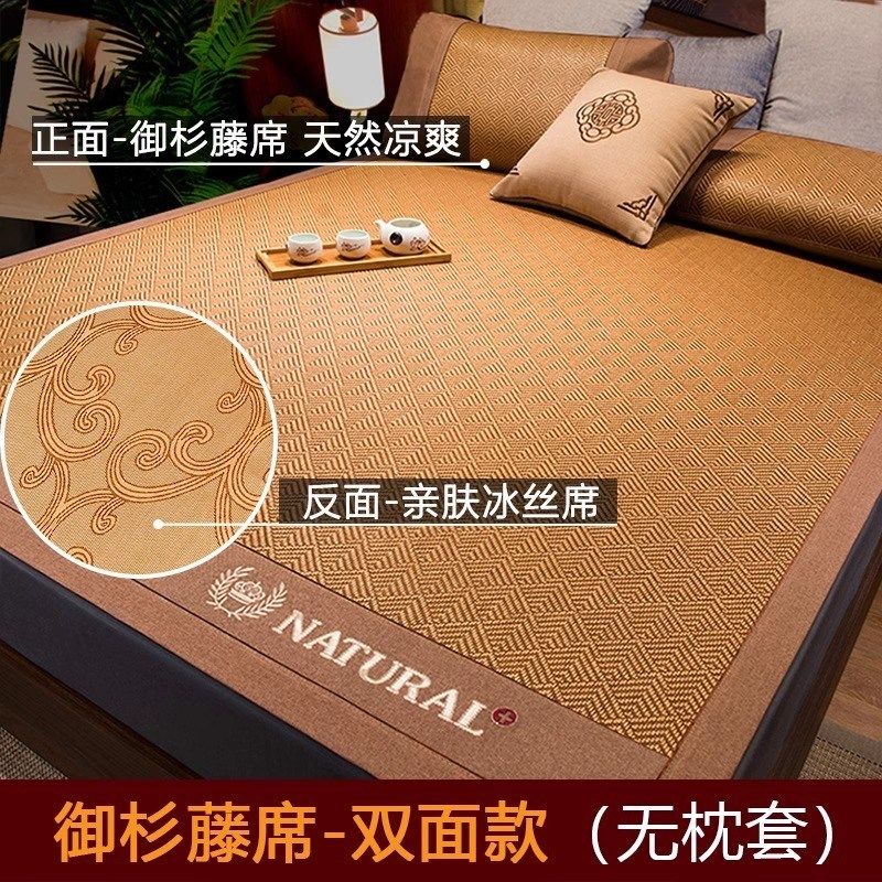 床垫师傅凉席藤席天然纯藤席子秋冬席冬夏两用夏季草席家用冰新款,床上用品,藤席,淘宝优惠券,粉丝福利购,淘宝优惠卷