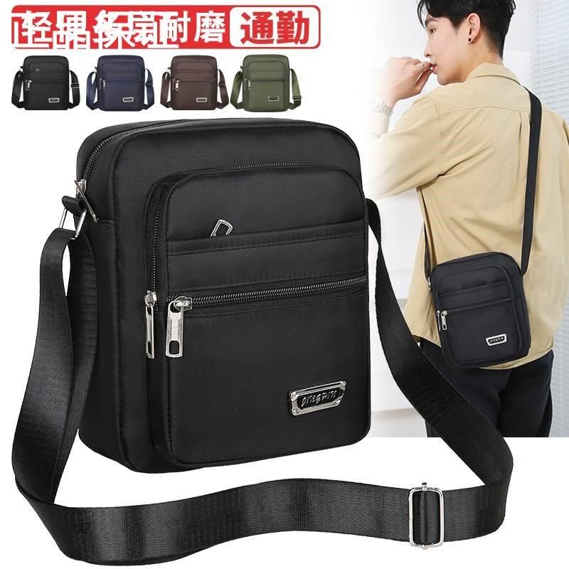 新品单肩男包牛津布包男斜挎包休闲帆布包男士包包背包小包商务公,箱包皮具/热销女包/男包,男士包袋,淘宝优惠券,粉丝福利购,淘宝优惠卷