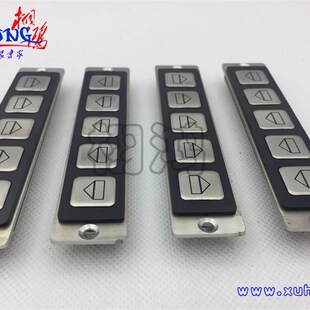 金属工业键盘防水键盘不锈钢小键盘D定制嵌入式安装按键文字可以