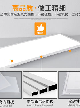 定制集成吊顶LED灯厨房300*300*6F00吸顶灯铝扣板嵌入式方形天花