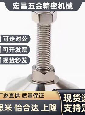 WAD82-D80/D60-M20-L100/150脚杯D100/m16/m12/M24-L200/L75/E125