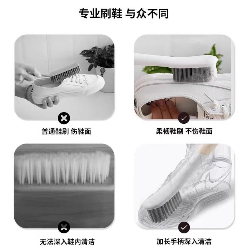 儿童鞋刷小鞋刷无死角多功能家用软毛宝宝洗鞋刷不伤鞋神器,居家日用,鞋刷/鞋擦,淘宝优惠券,粉丝福利购,淘宝优惠卷