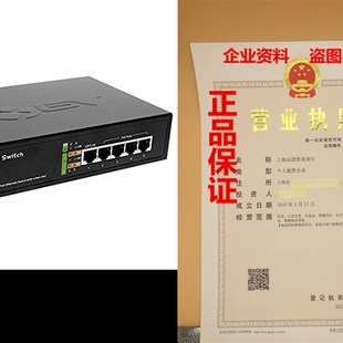 Uplink Ports Port Tech PoE Switch 新品