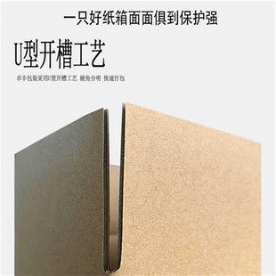 定制小批量大号超大加厚超硬纸壳X快递打包整理 搬家箱子纸箱包装