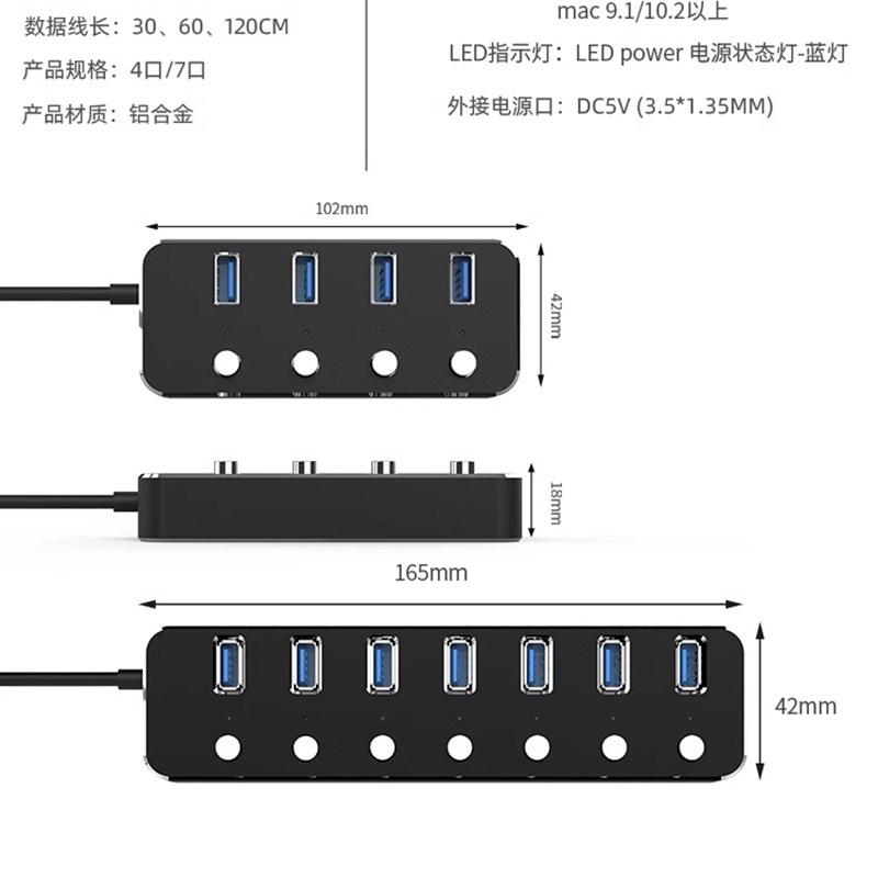 索道 开关带电源usb3.0高速延长q线一拖四转接头集线器扩充器笔记 3C数码配件 USB HUB/转换器 原图主图