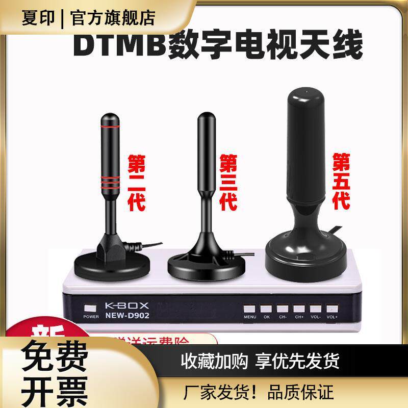 室内高增益数字农村电视机地面波DTMB接收器数码香港天线室外家用怎么样,好用不?