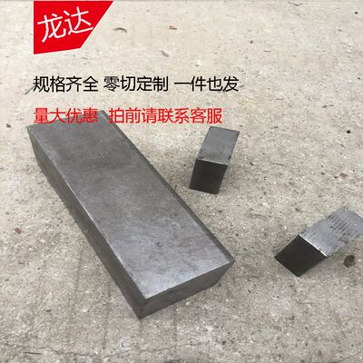 扁钢型材亮铁方刚中厚铁块方铁铁片垫铁扁铁铁皮角铁钢片冷轧板