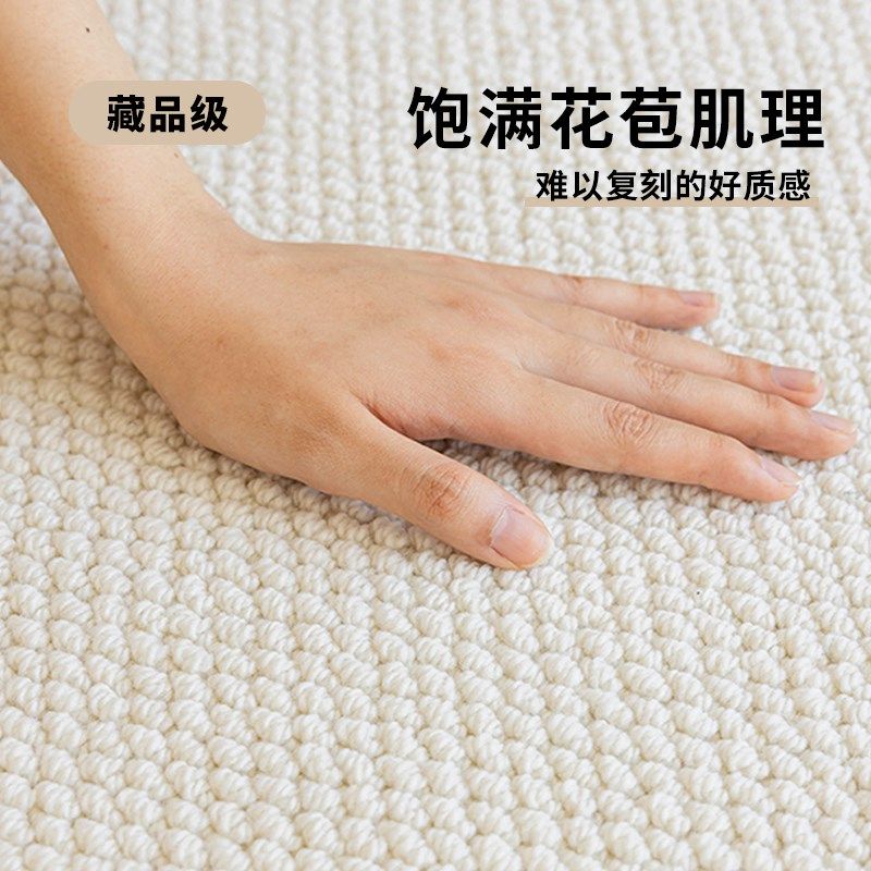 简约素色地毯卧室床边毯仿剑麻高级房间地垫主卧床前毯防滑床边垫,居家布艺,床边毯,淘宝优惠券,粉丝福利购,淘宝优惠卷