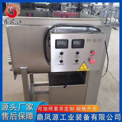 汤圆馅料真空拌馅设备 豆沙香肠馅真空搅拌设备 水饺肉馅拌馅机