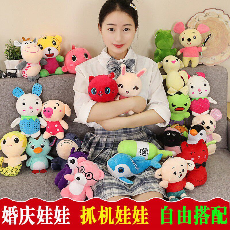 婚礼娃娃动物结婚娃娃公仔抛洒礼品摆摊玩偶抓机娃娃套圈毛绒公仔