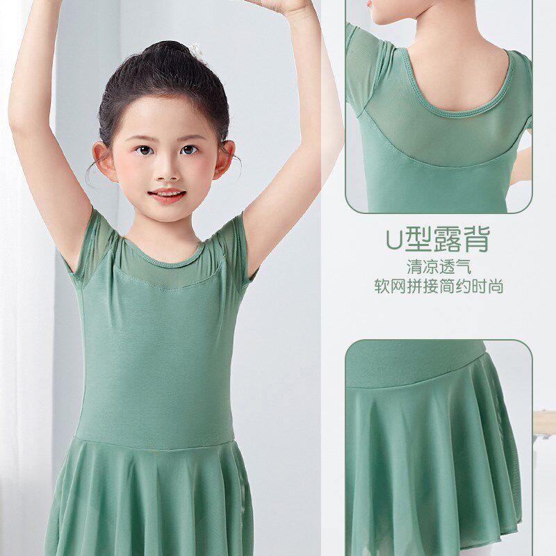 小众高货舞蹈服儿童女中国舞芭蕾舞练功服连体纱裙夏季女童跳舞裙