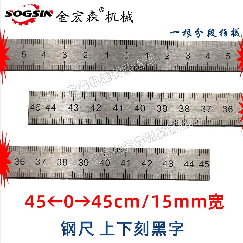 木工排钻刻度尺排钻专用标尺 推台锯木工排钻钢刻度尺 多排钻配件
