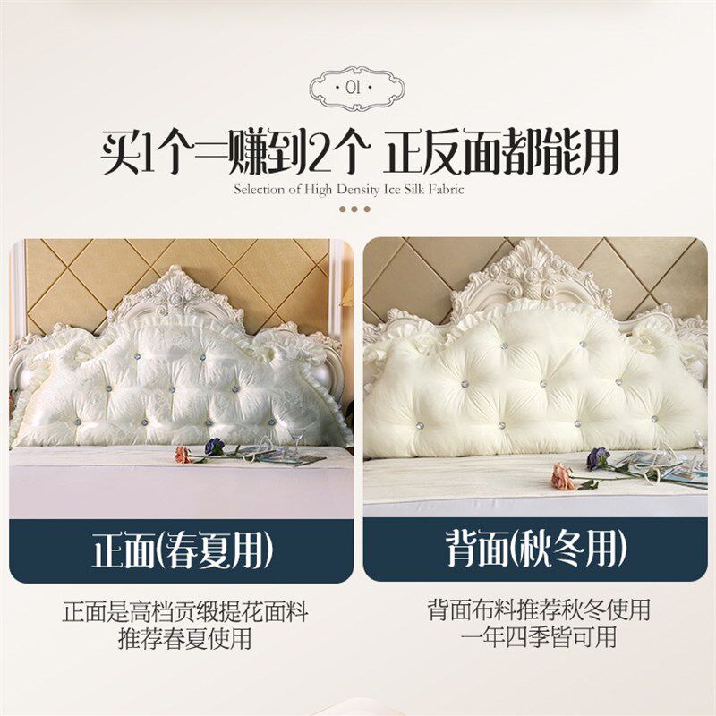 床头靠垫床靠背垫床上大靠背床头软包含芯榻榻米双人靠枕护腰欧式,居家布艺,床头靠垫,淘宝优惠券,粉丝福利购,淘宝优惠卷