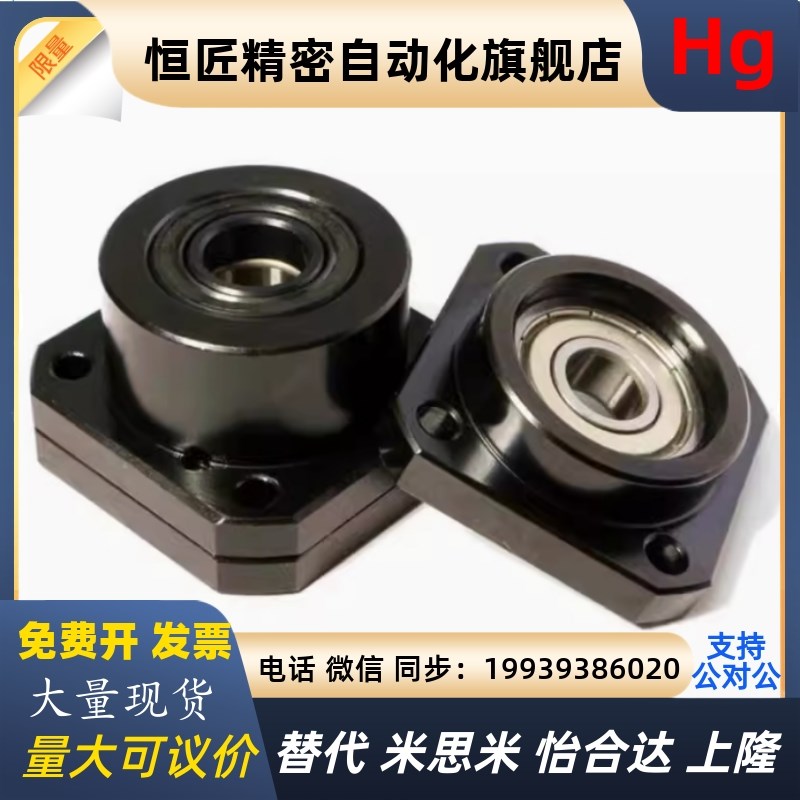 滚珠丝杆支撑座LEB11/LEB13/LEB21/LEB31固定座LEB23-S 8 10 12 1