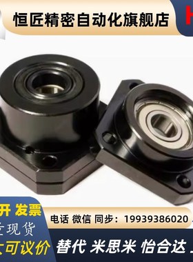 滚珠丝杆支撑座LEB11/LEB13/LEB21/LEB31固定座LEB23-S 8 10 12 1