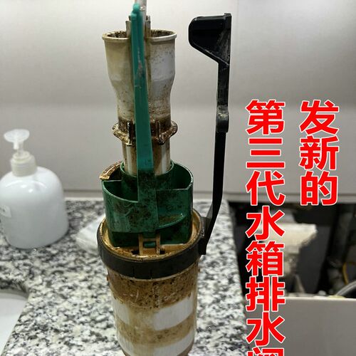 4I入墙隐藏式水箱配件UP300一二代ALQPHA阿尔法排水阀