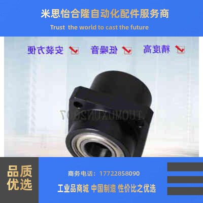 嵌入式轴承座BFY31-6906ZZ-35 BFY41-6906ZZ-35 BFY51-6906ZZ-35