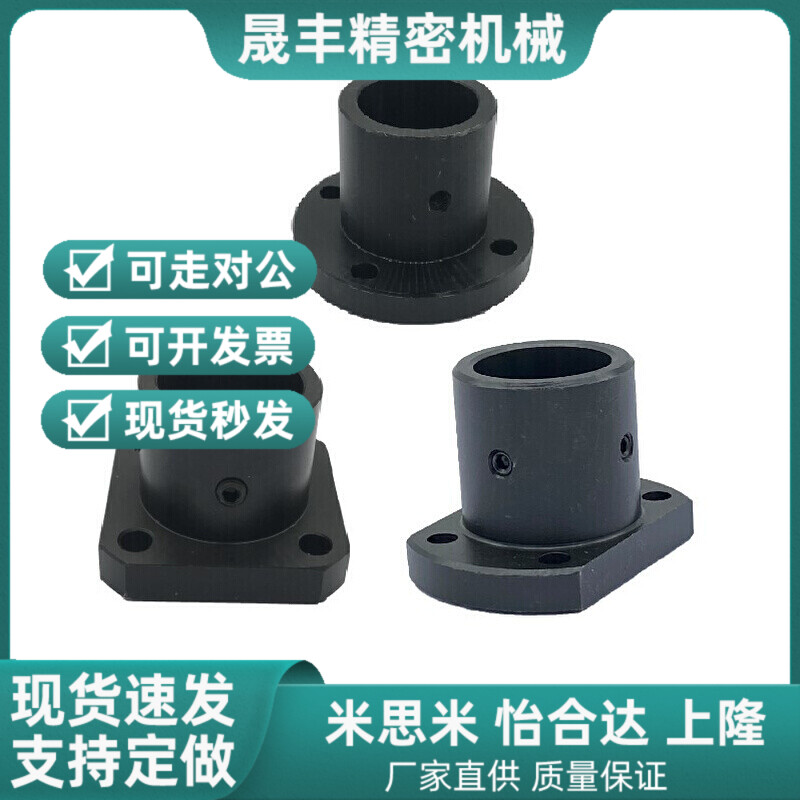 方法兰轴支撑座指向轴支座 GAC11/12/16-D10/D1J2/D16/D20/D25/D3