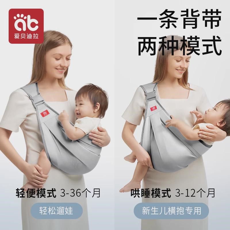 婴儿背带腰凳轻便四季宝宝抱抱托儿童坐凳抱娃神器多功能小孩新品,婴童用品,抱婴腰带/腰凳,淘宝优惠券,粉丝福利购,淘宝优惠卷