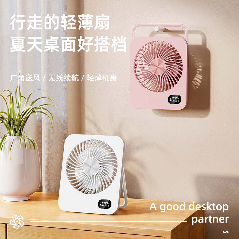 挂壁风扇便携式可折叠随身力超桌面桌H面手持静音大风迷你办公室
