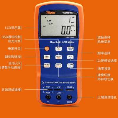 同惠TH2822hE/TH2822D电容电感测试仪 TH2822A手持式LCR数字电桥