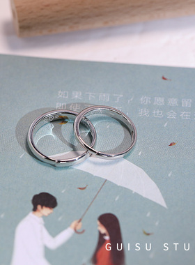 归素 极简约999纯银情侣戒指一对男女光面素圈定制对戒可刻字礼物