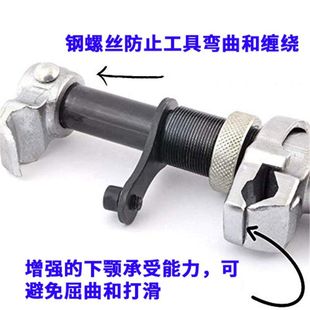 Tool Demolition Absorber Special Shoc Removal 极速Shock