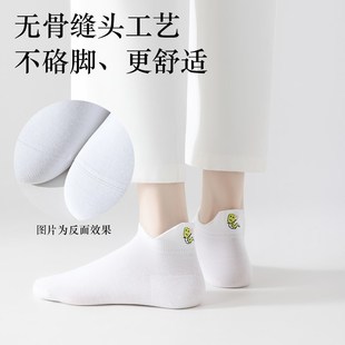 十二生肖船袜女春秋薄款 棉袜抑菌防臭防滑不掉跟提耳护踝防磨短袜