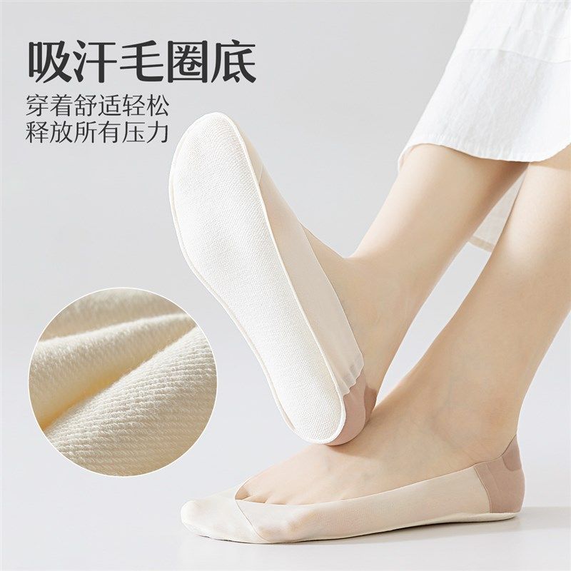 船袜子女款夏季薄款冰丝防滑脱不掉跟浅口隐形女士单鞋高跟鞋袜子,女士内衣/男士内衣/家居服,船袜,淘宝优惠券,粉丝福利购,淘宝优惠卷