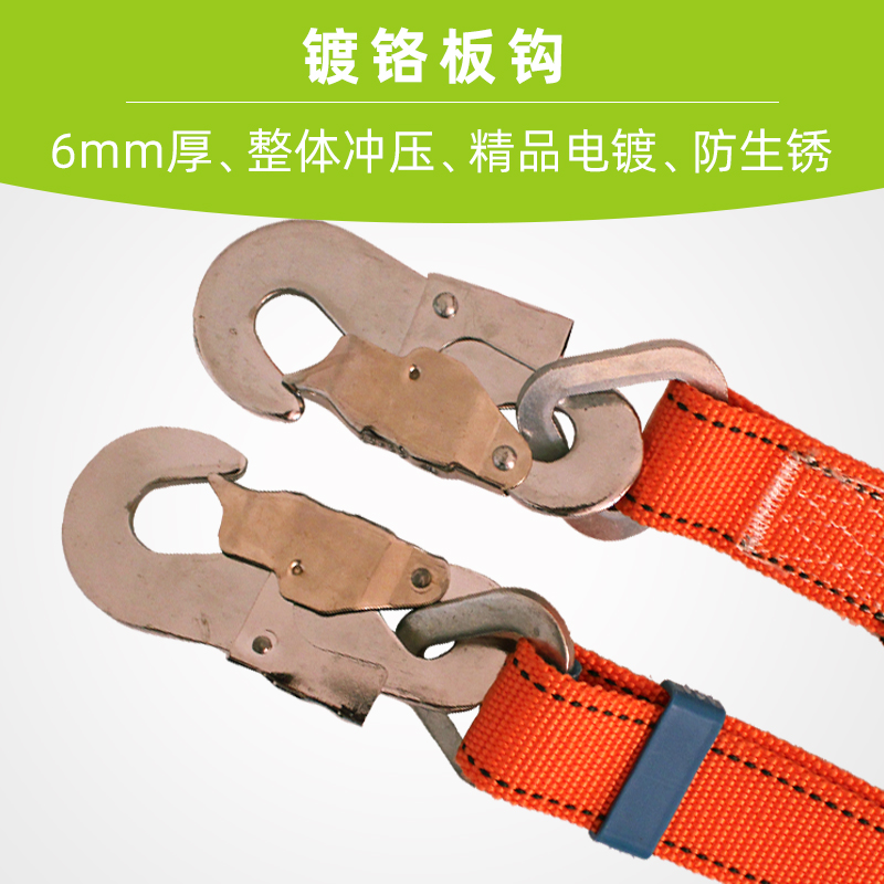 欧式全身式安全带高空防坠落围杆作业带 空调安装工具防坠保险带