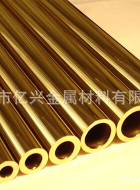 直销环保CuZn33黄铜棒