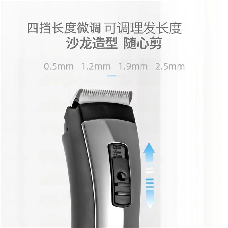 5910理发器电推剪充电式成人婴儿童剃发电动头发剃头刀家用FC5908