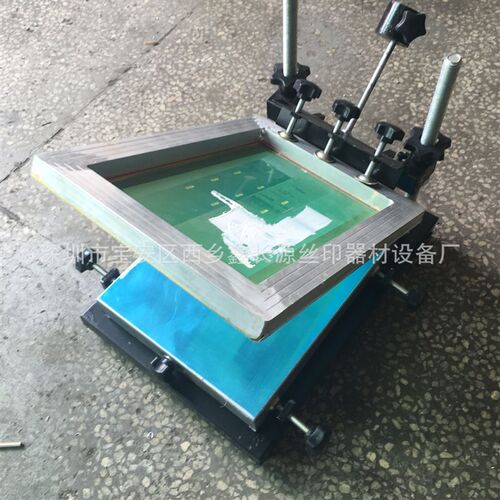 手印台 丝网印刷设备 C手动丝印台 丝网印丝台