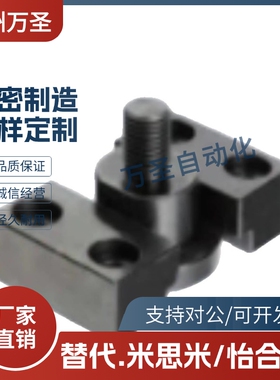 浮动接头FJY FJMY FJMYN FJY-H6 8 10 14 16 18 20 22