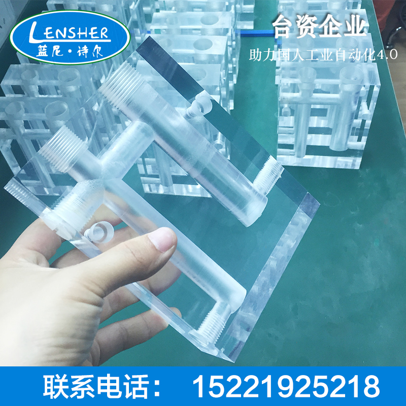 亚克力流通池电极传感器流通槽余氯 ph Do通用型流通槽