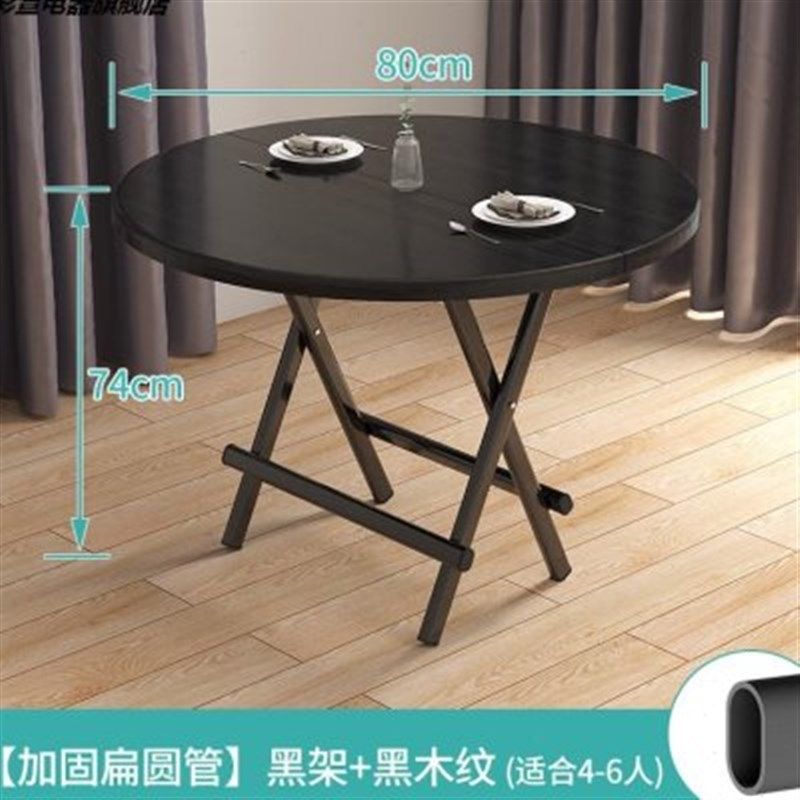 新款可折叠新款掌柜圆桌小户型吃饭简易桌子简约摆摊圆形方形,住宅家具,不锈钢/PVC餐桌,淘宝优惠券,粉丝福利购,淘宝优惠卷