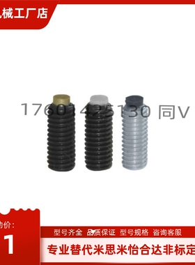 TDA01/06/11-21/26/M3/M4/M5/M6/M8/M10/M12带挡块L10/L20l30螺丝