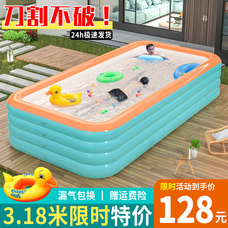 儿童充气游泳池家用加厚超大婴儿宝宝大型户外家庭成人小孩戏水池