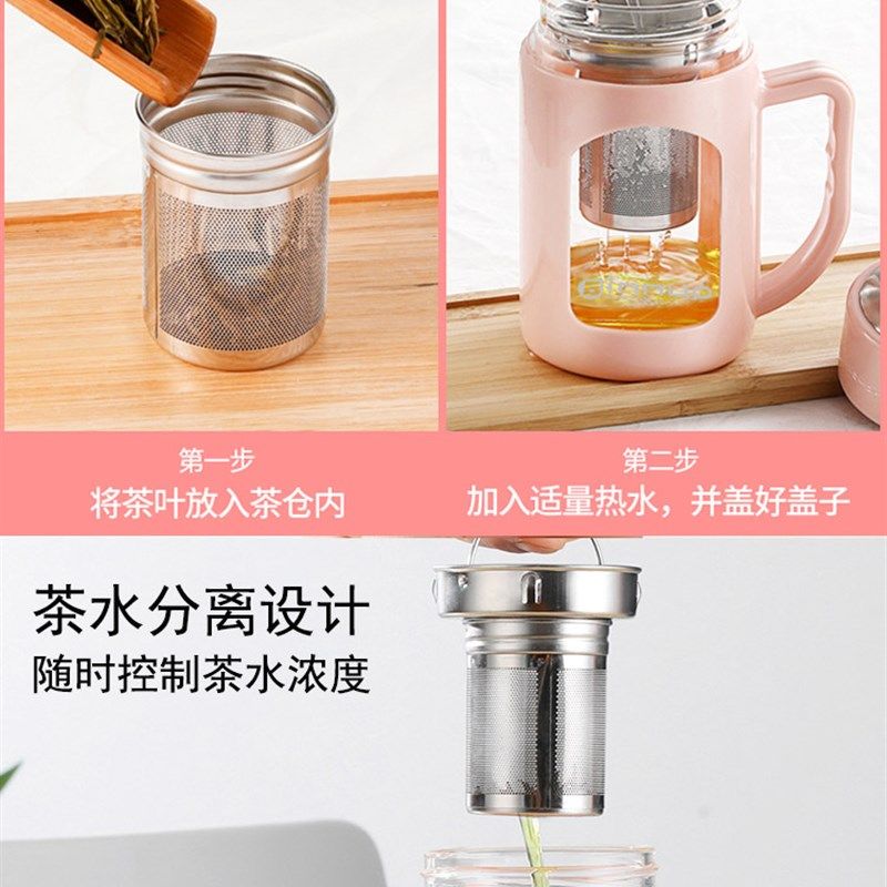 水杯女茶水分离泡茶杯大容量简约隔热过滤杯子家用花茶带把玻璃杯,餐饮具,玻璃杯,淘宝优惠券,粉丝福利购,淘宝优惠卷