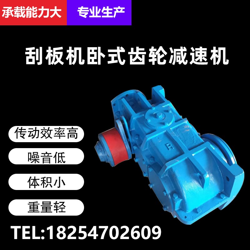 齿轮传动煤矿用JS40减速机带煤安证SJ-80皮带机减速机DSJ80减速器