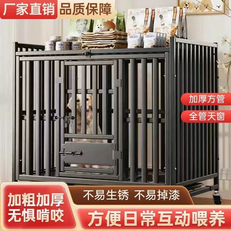狗笼中型大型犬笼子边牧金毛拉布拉多家用带厕所室内大号别墅