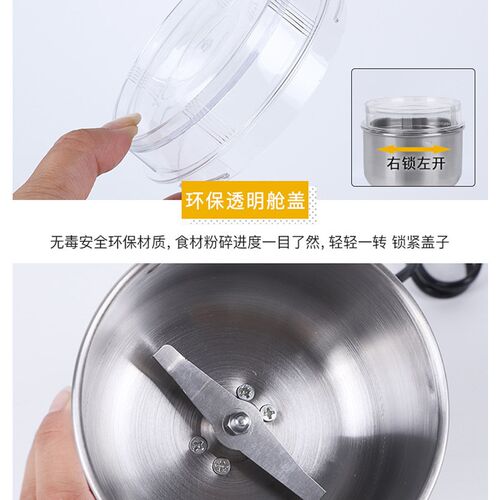 研磨机家用超细电动研磨器药材粉碎机咖啡豆干磨机打粉.碎机磨粉