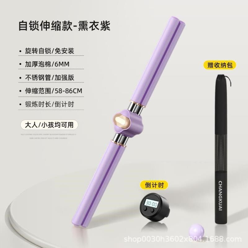 十字架矫正美背背家用训练体型脊椎通用体态背脊背部形体棍开可调