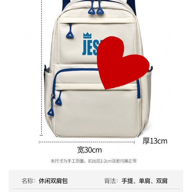 韩系简约女生大学生高中生白色蓝色背包小学生大容量减负双肩包