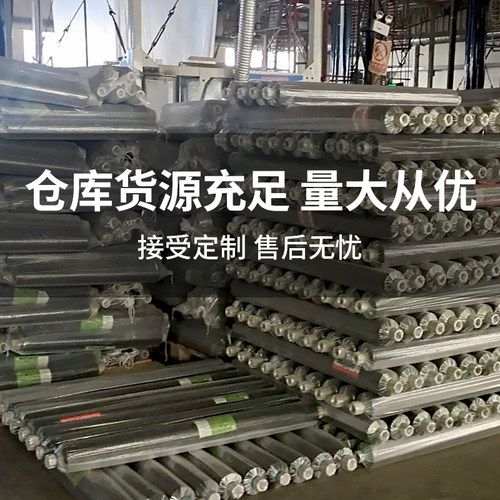 农用黑地膜黑色除草地布蔬菜种菜果树塑料薄膜加厚大棚果园保温膜