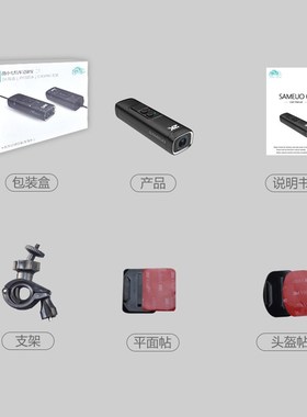 SAMEUO摩托车行车记录仪1440P高D清2K防抖WIFI防水机车行车记录仪