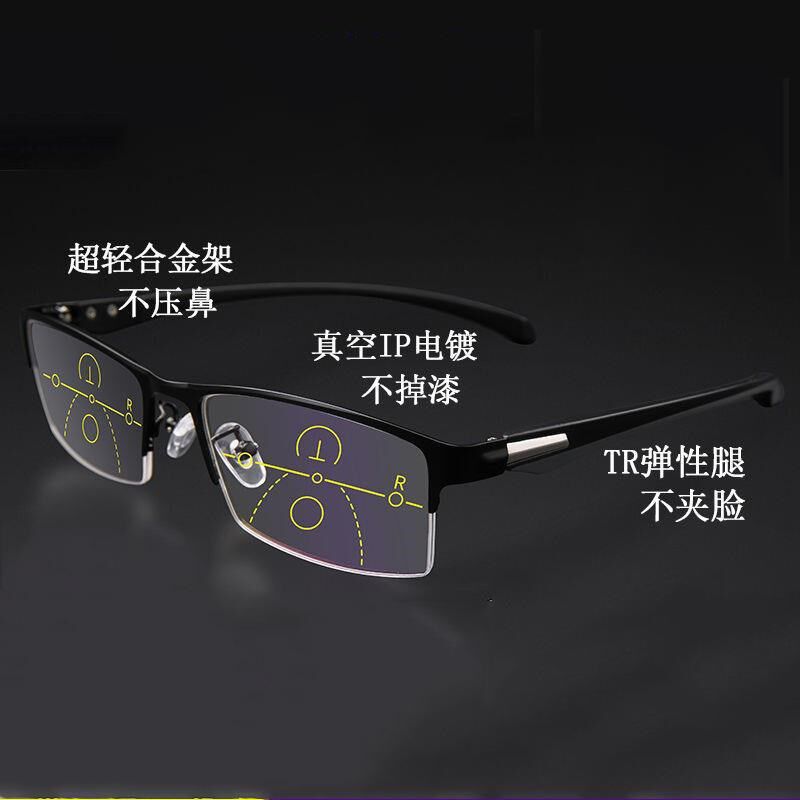 清远近两用渐进多焦点老花镜男变色远中近三用看远看近老花眼睛