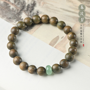 春波碧 天然绿檀手串女木质森系手链G檀香单圈手串情侣款佛珠手串
