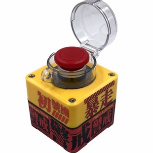 电脑桌面开关按钮无线开机电脑启动按键DIY个性外置W开机重大决策